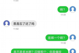 海北专业要账公司